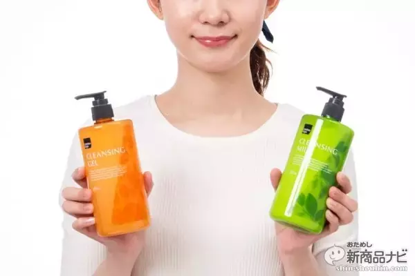 「たっぷり使えてコスパ◎！『matsukiyo クレンジングミルク/クレンジングジェル』で毛穴の汚れも優しくオフ！」の画像