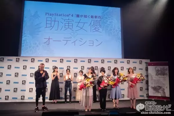 「『龍が如く最新作』助演女優が決定！ 審査員特別賞も増設に！」の画像