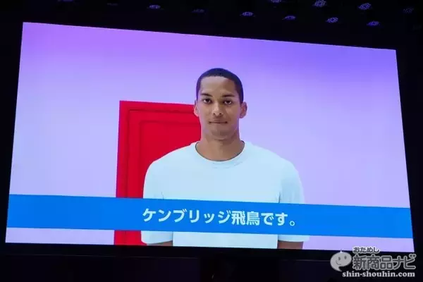 「霊長類最強の吉田沙保里さん破れる!? 東京2020五輪公式ゲームCM発表会が開催！」の画像