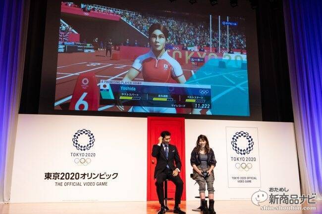 霊長類最強の吉田沙保里さん破れる!? 東京2020五輪公式ゲームCM発表会が開催！