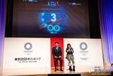 「霊長類最強の吉田沙保里さん破れる!? 東京2020五輪公式ゲームCM発表会が開催！」の画像13