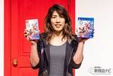 「霊長類最強の吉田沙保里さん破れる!? 東京2020五輪公式ゲームCM発表会が開催！」の画像18