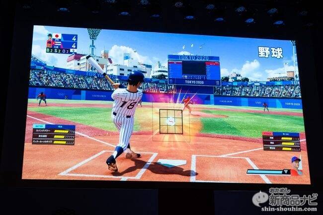 霊長類最強の吉田沙保里さん破れる!? 東京2020五輪公式ゲームCM発表会が開催！