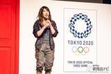 「霊長類最強の吉田沙保里さん破れる!? 東京2020五輪公式ゲームCM発表会が開催！」の画像8