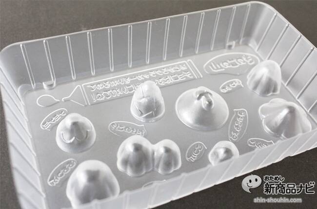 『作ろうきのこの山』で自分好みのきのこの山を作ってみよう！ なんとライバルのたけのこの里型も作れる！