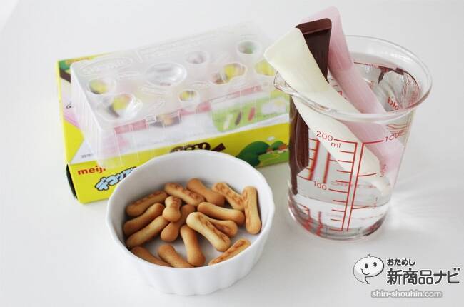 『作ろうきのこの山』で自分好みのきのこの山を作ってみよう！ なんとライバルのたけのこの里型も作れる！