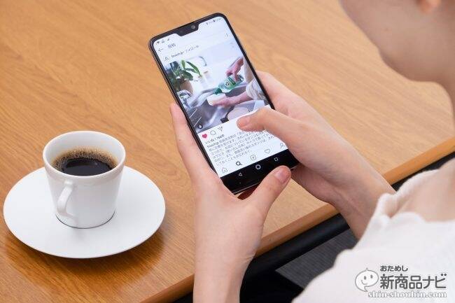 食器用洗剤『フロッシュ®』は手肌にやさしい！ 公式Instagramではプレゼントキャンペーンを実施中