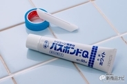 業者いらず！？自分で楽々補修にチャレンジ『バスボンドQ』を使って綺麗に浴室のタイルを直してしてみた