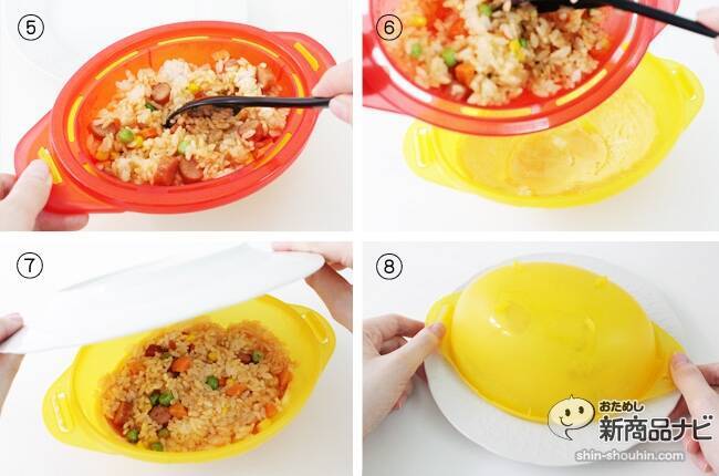 『チンするレシピ ふわふわオムライス』で簡単にオムライスを作ろう！電子レンジで2分30秒！