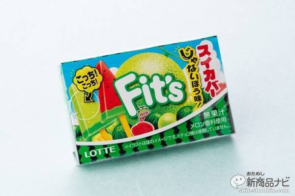 あの スイカ メロンバー の メロンの方 がガムになった Fit S スイカバーじゃないほう味 19年8月26日 エキサイトニュース