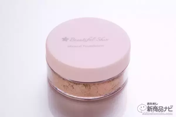 「敏感肌でも安心！ 肌の負担にならない4つの成分で作られた『ビューティフルスキン　ミネラルファンデーション』で優しく肌悩みをカバー」の画像