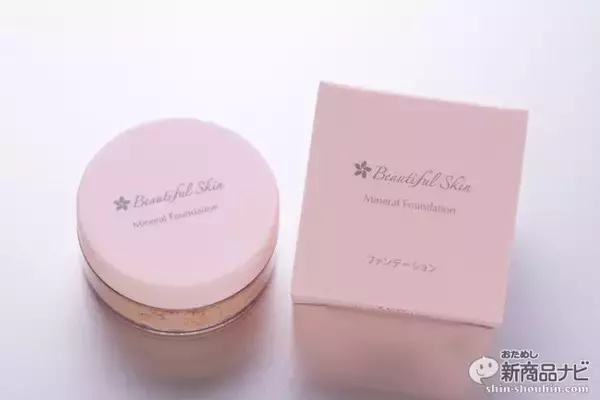 「敏感肌でも安心！ 肌の負担にならない4つの成分で作られた『ビューティフルスキン　ミネラルファンデーション』で優しく肌悩みをカバー」の画像