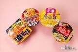 「【油そばカップ麺●本当にウマかったランキング2019】第1位は18年続くあのロングセラー商品」の画像1