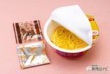 「【油そばカップ麺●本当にウマかったランキング2019】第1位は18年続くあのロングセラー商品」の画像17