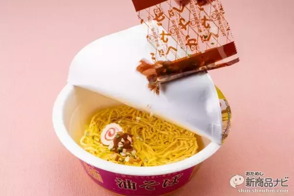 「【油そばカップ麺●本当にウマかったランキング2019】第1位は18年続くあのロングセラー商品」の画像