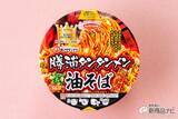 「【油そばカップ麺●本当にウマかったランキング2019】第1位は18年続くあのロングセラー商品」の画像2