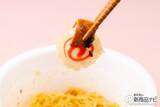 「【油そばカップ麺●本当にウマかったランキング2019】第1位は18年続くあのロングセラー商品」の画像21