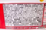 「【油そばカップ麺●本当にウマかったランキング2019】第1位は18年続くあのロングセラー商品」の画像3