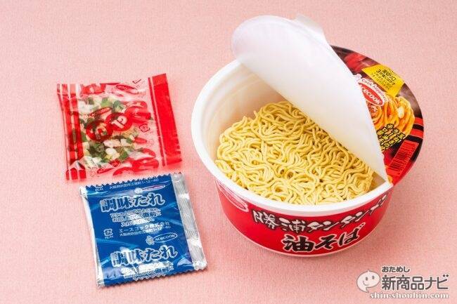 【油そばカップ麺●本当にウマかったランキング2019】第1位は18年続くあのロングセラー商品