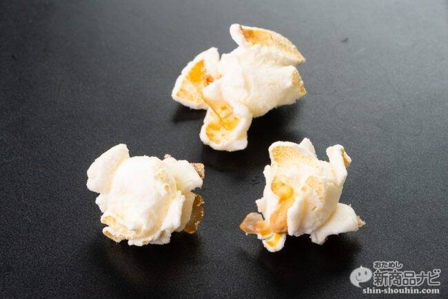 雲の味はあま～いバター味!? 新海誠監督最新大ヒット映画タイアップ『フリトレー 天気の子 ポップコーン』新登場！