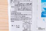 「雲の味はあま～いバター味!? 新海誠監督最新大ヒット映画タイアップ『フリトレー 天気の子 ポップコーン』新登場！」の画像5