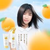 「あの「あんず油」から新ラインが登場！ 髪にプラスして手や頭皮にも使える『髪と手肌のしっとりミルク』『髪と地肌のうるおいシャワー』をおためし」の画像16