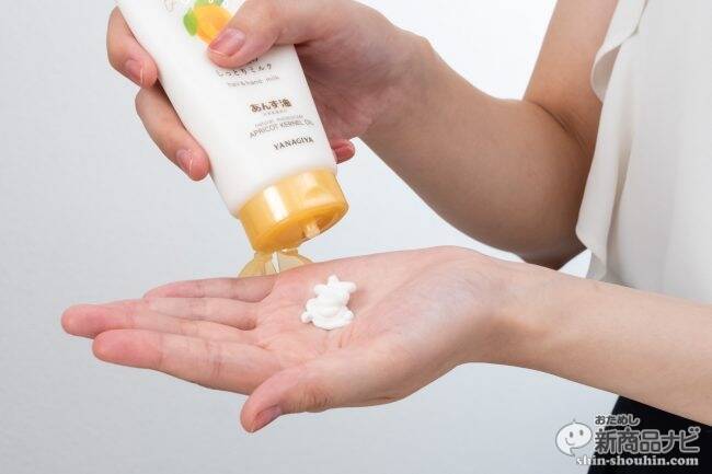 あの「あんず油」から新ラインが登場！ 髪にプラスして手や頭皮にも使える『髪と手肌のしっとりミルク』『髪と地肌のうるおいシャワー』をおためし