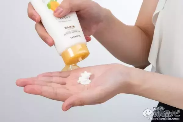 「あの「あんず油」から新ラインが登場！ 髪にプラスして手や頭皮にも使える『髪と手肌のしっとりミルク』『髪と地肌のうるおいシャワー』をおためし」の画像