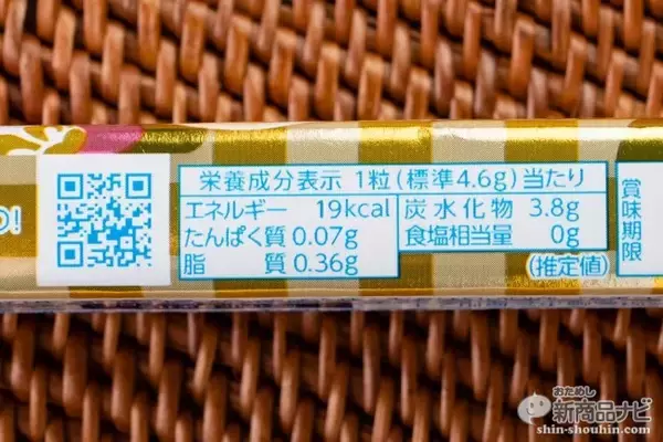 「大リーガーも夢中確実!? 夏の旬のフルーツを詰め込んだ『ハイチュウ＜黄金の桃＞』と『ハイチュウプレミアム＜2つのメロン＞』」の画像