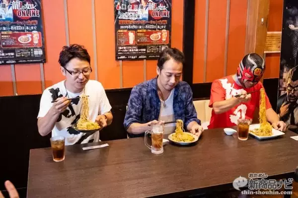 「『龍が如く ONLINE×養老乃瀧グループ』コラボ開催中！ 対象メニュー注文で限定の激レア装備をプレゼント！」の画像