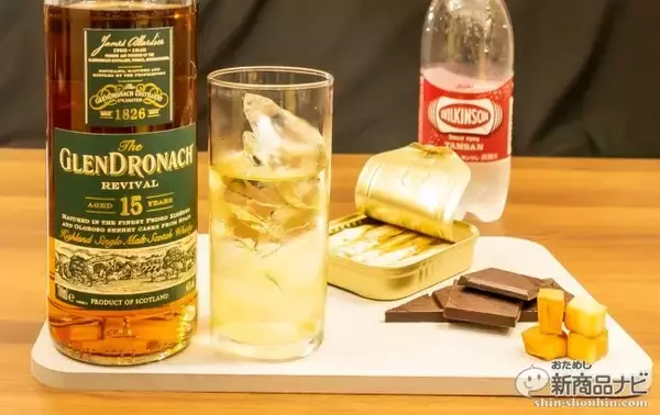 「【名品輸入ウイスキー飲み比べ】スコッチ『グレンドロナック』『ベンリアック』と、アイリッシュ『ブッシュミルズ 』、そしてライ『ウッドフォードリザーブ』！【基礎知識付】」の画像