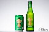 「【定番ブランドビール】早い時期からラグビーW杯で乾杯したい人のための『ラグビーワールドカップ2019ハイネケントロフィーデザイン缶/ボトル』！」の画像1