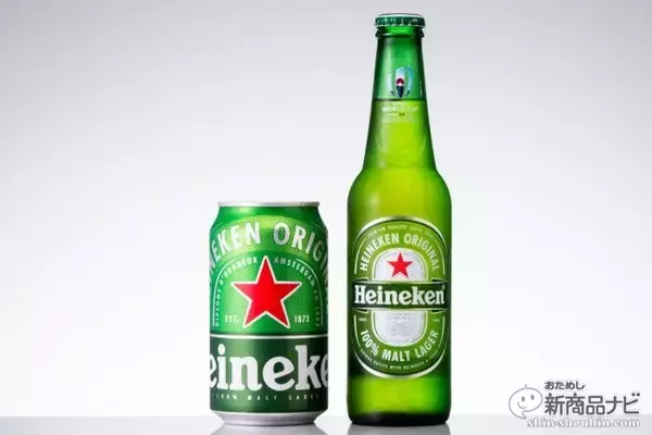 「【定番ブランドビール】早い時期からラグビーW杯で乾杯したい人のための『ラグビーワールドカップ2019ハイネケントロフィーデザイン缶/ボトル』！」の画像