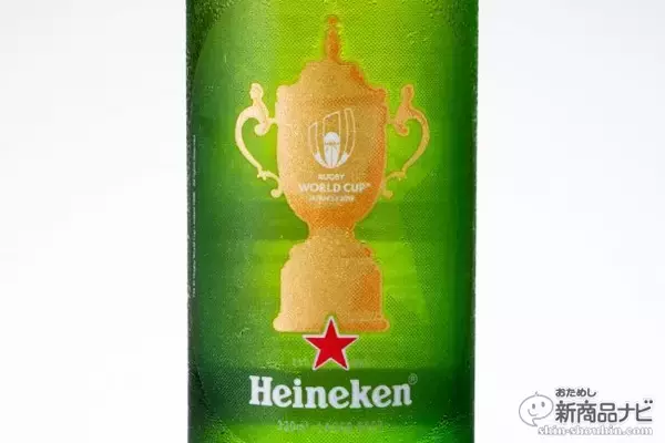 「【定番ブランドビール】早い時期からラグビーW杯で乾杯したい人のための『ラグビーワールドカップ2019ハイネケントロフィーデザイン缶/ボトル』！」の画像