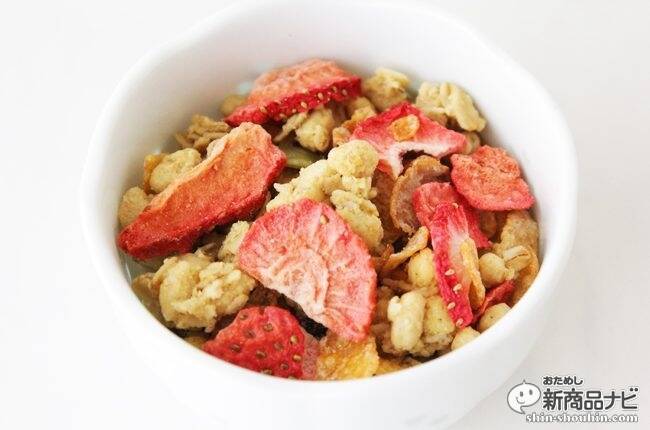 大幅リニューアルで“いちご感”の存在感がグッとアップ。 グラノラファンに人気の『ケロッグ フルーツグラノラ 朝摘みいちご』を食べてみた！