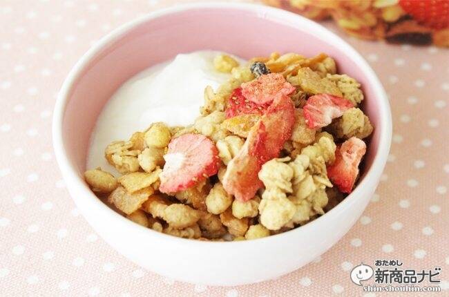 大幅リニューアルで“いちご感”の存在感がグッとアップ。 グラノラファンに人気の『ケロッグ フルーツグラノラ 朝摘みいちご』を食べてみた！