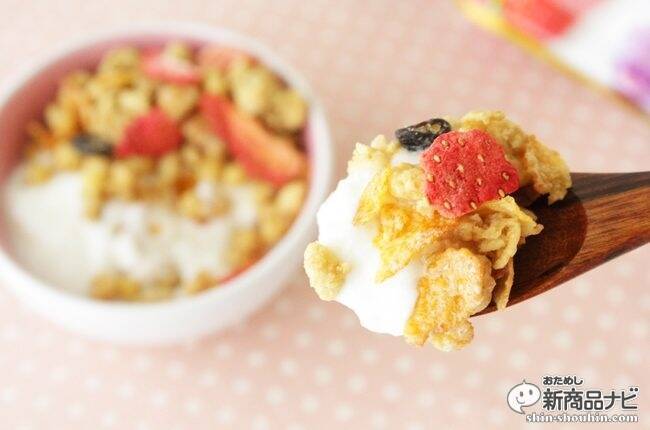 大幅リニューアルで“いちご感”の存在感がグッとアップ。 グラノラファンに人気の『ケロッグ フルーツグラノラ 朝摘みいちご』を食べてみた！