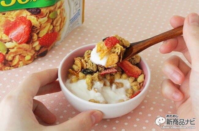 大幅リニューアルで“いちご感”の存在感がグッとアップ。 グラノラファンに人気の『ケロッグ フルーツグラノラ 朝摘みいちご』を食べてみた！