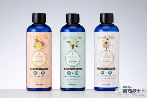 「アロマを楽しみながら加湿も抗菌も！ 欲張り願いを叶える『SHIZUKU プラチナアロマウォーター』を試してみた！」の画像