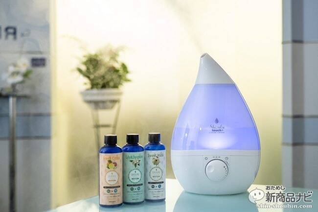 アロマを楽しみながら加湿も抗菌も！ 欲張り願いを叶える『SHIZUKU プラチナアロマウォーター』を試してみた！