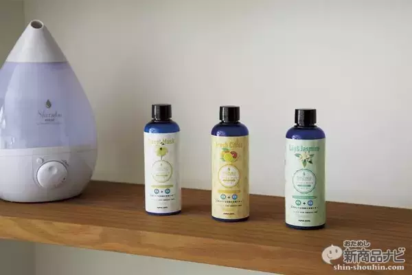 「アロマを楽しみながら加湿も抗菌も！ 欲張り願いを叶える『SHIZUKU プラチナアロマウォーター』を試してみた！」の画像