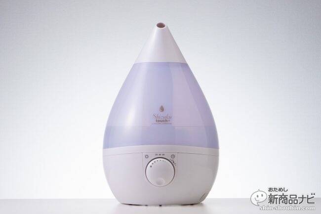 アロマを楽しみながら加湿も抗菌も！ 欲張り願いを叶える『SHIZUKU プラチナアロマウォーター』を試してみた！