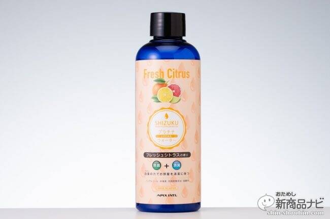 アロマを楽しみながら加湿も抗菌も！ 欲張り願いを叶える『SHIZUKU プラチナアロマウォーター』を試してみた！