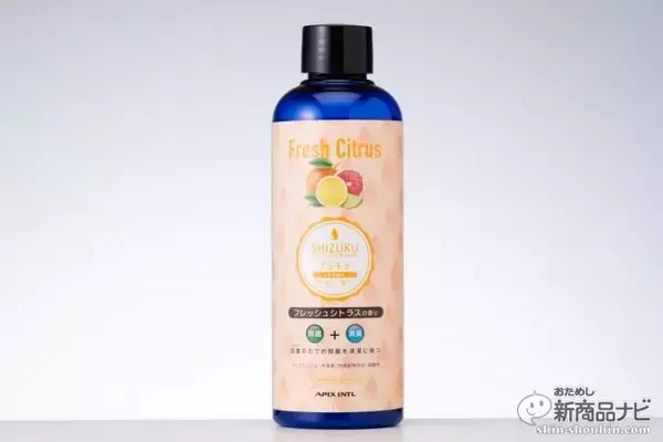 「アロマを楽しみながら加湿も抗菌も！ 欲張り願いを叶える『SHIZUKU プラチナアロマウォーター』を試してみた！」の画像