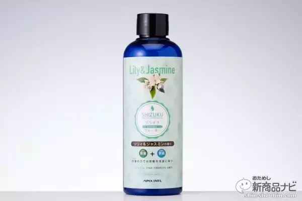 「アロマを楽しみながら加湿も抗菌も！ 欲張り願いを叶える『SHIZUKU プラチナアロマウォーター』を試してみた！」の画像