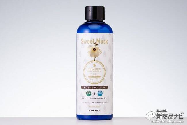 アロマを楽しみながら加湿も抗菌も！ 欲張り願いを叶える『SHIZUKU プラチナアロマウォーター』を試してみた！