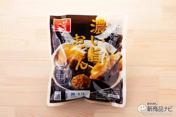 「あの論争がついに完結!? ごはんと相性抜群の 『濃い旨おでん』は おかずになること間違いなし！」の画像