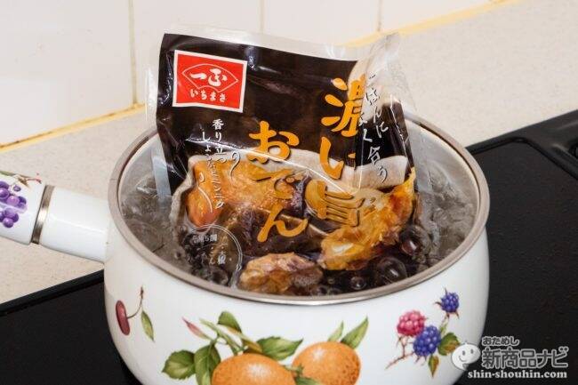 あの論争がついに完結!? ごはんと相性抜群の 『濃い旨おでん』は おかずになること間違いなし！