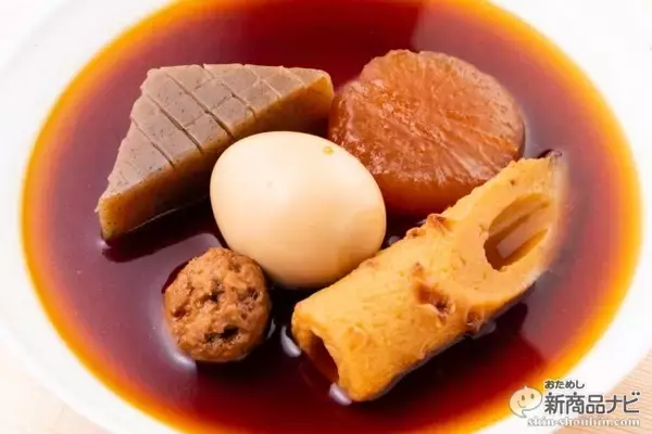 「あの論争がついに完結!? ごはんと相性抜群の 『濃い旨おでん』は おかずになること間違いなし！」の画像