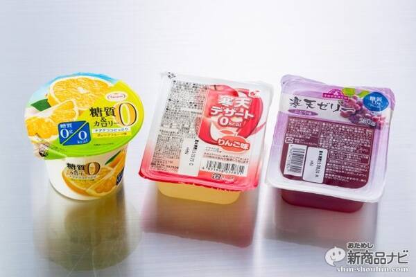 ゼリー ダイエット 糖質 カロリーほぼゼロゼリー味くらべ 寒天デザート0kcal 糖質 カロリー0 Topvalu 寒天ゼリー 19年9月9日 エキサイトニュース